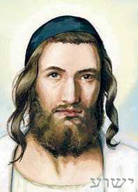 ¿Qué significa que el Mesías Yeshúa (JesuCristo) salva? [Nosotros.cl]